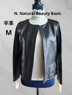 N. Natural Beauty Basic 羊革 レザー ノーカラー M