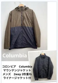 【新春セール中】コロンビア　Columbia マウンテンジャケット　L 2way
