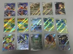 ポケモンカード AR 15枚 まとめ売り