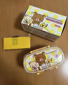 リラックマ　ランチボックス　２段式