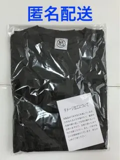 【新品未開封】WEST.　ろんてぃ〜!!!!!!!【匿名配送】