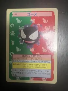 2026年最新】平成レトロポケモンカードの人気アイテム - メルカリ