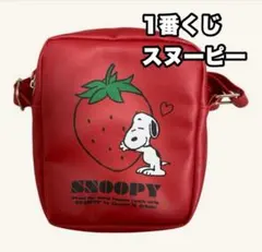 1番くじ　スヌーピー いちご柄　ショルダーバッグ