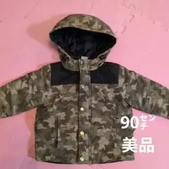 petit main 迷彩 フード付き中綿コート