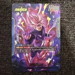 フュージョンワールド ゴクウブラック リーダーパラレル L☆ FB01-035