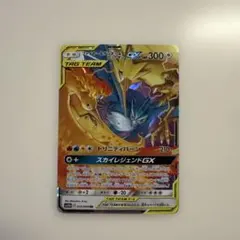 ファイヤー&サンダー&フリーザーgx ポケカ　三鳥