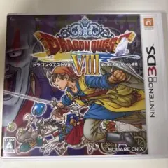 3DS ドラゴンクエストVIII 空と海と大地と呪われし姫君のサムネイル
