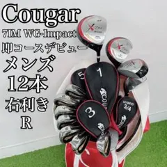 2026年最新】cougar ゴルフセットの人気アイテム - メルカリ