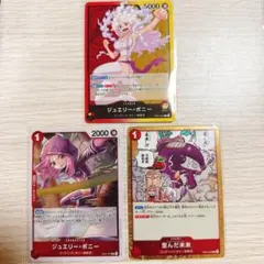 ワンピースカード ボニー リーダー R