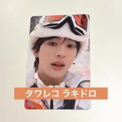 RIIZE All of You タワレコ ラキドロ 特典 トレカ アントン