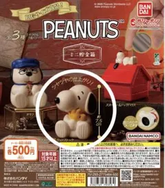 Item thumbnail for item 9e0a76ca-dc9f-4198-9ccd-b799dcf24f86