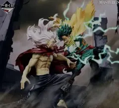 ヒロアカ一番くじ 相反する思い A賞 緑谷出久 B賞 死柄木弔新品未開封