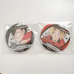 ハイキュー コレクション缶バッジ 孤爪研磨 黒尾鉄朗 音駒