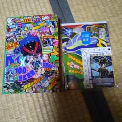 Item thumbnail for item 5146ff5f-b2ed-4b02-a42c-072276ff2727