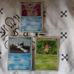 2007〜2009年ポケモンカード カラナクシ キャモメ レディバ 3枚セットのサムネイル
