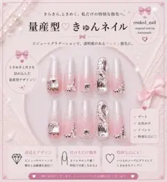 現品】ネイルチップ♡パープル 紫 量産型地雷韓国ワンホンイニシャル