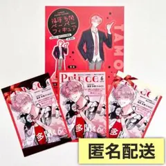 ②多聞くん今どっち 特典 ペーパーフィギュア全6種/ 13、14巻購入特典