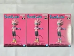 サンドランド ベルゼブブ フィギュア3点セットのサムネイル