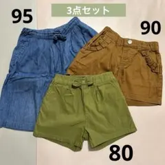 ★再値下げ★パンツ　ボトムス　3点まとめ売り