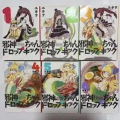 ♦︎新品ケース付き♦︎ 邪神ちゃんドロップキック' 2期 レンタルDVD