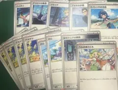 ポケモンカード　サポートセット