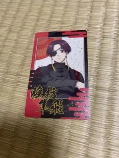 WIND BREAKERカード2枚セット