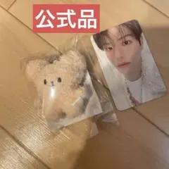 SKZOO KEYRING MICRO VER. PuppyM パピーム 特典付