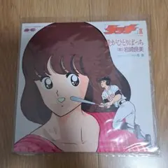 2026年最新】タッチ lp 岩崎良美の人気アイテム - メルカリ