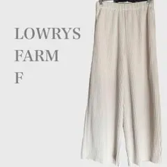 ローリーズファーム　プリーツワイドパンツ　イージーパンツ　ホワイト　ウエストゴム