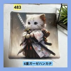 ◆あーにゃん様 リクエスト 8点 まとめ商品