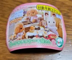 H様 リクエスト 2点 まとめ商品