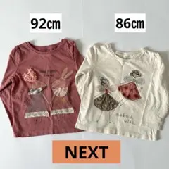 NEXT ネクスト　長袖カットソー　2枚セット　86㎝と92㎝　女の子