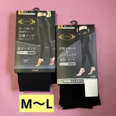 つっくん様 リクエスト 3点 まとめ商品