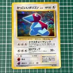 2026年最新】かっこいいポリゴンの人気アイテム - メルカリ