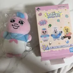 一番くじ　可哀想に！　B賞　ぬいぐるみマスコット　おぱんちゅうさぎ