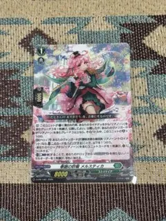 Item thumbnail for item fea8efb6-7fd3-4cbc-a6db-1332b3f688a5