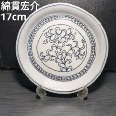 【貴重・美品】（箱付き）綿貫宏介 デザイン 絵皿 無法庵（むほうあん）２皿セット 2026年最新】綿貫 宏介の人気アイテム - メルカリ