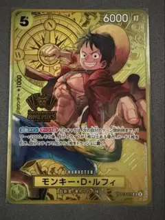 ONE PIECE カード 2nd ANNIVERSARY モンキー・D・ルフィ