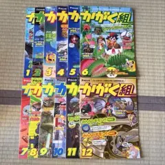 【ゆっこママ様専用】チャレンジ かがく組 未来！発見BOOK