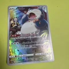 カビゴン CHR S10a ダークファンタズマ 077/071