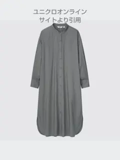 ユニクロ コットンギャザー ロング シャツ ワンピース 長袖 グレー XXL