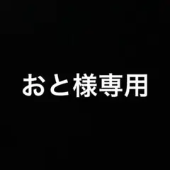 アヒョントレカ