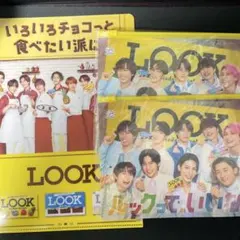 LOOK × SnowMan オリジナルスライダーポーチ クリアファイル セット