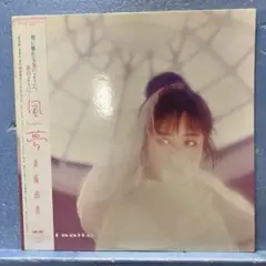 LP 斉藤由貴 / 風夢　　A-1923