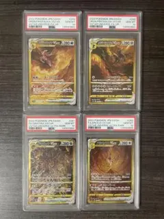 【PSA10連番】ディアルガ　パルキア　ギラティナ　アルセウス UR 四神