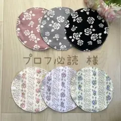 プロフ必読様 布ナプキン 6枚組 ハンドメイド - メルカリ