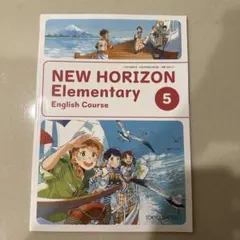 インターナショナルスクール教材　G1〜G4 Houghton Mifflin インターナショナルスクール教材 G1〜G4 Houghton Mifflin