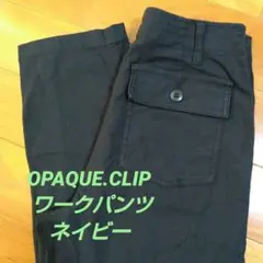 OPAQUE.CLIP ワークパンツ ネイビー