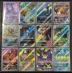 ポケモンカード　変幻の仮面　楽園ドラゴーナ　AR コンプリートセット