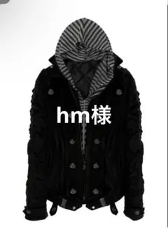 hm様